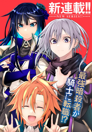 ジャガーン