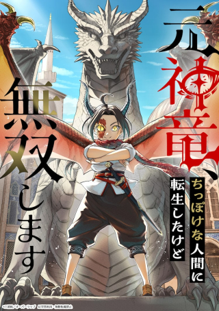 ジャガーン