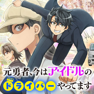 ワンピース