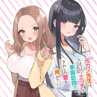 ジャガーン
