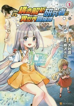 ジャガーン