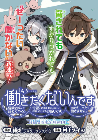 ジャガーン