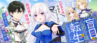 ジャガーン