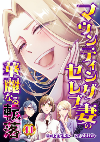 ジャガーン