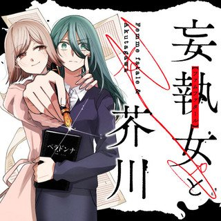 ワンピース