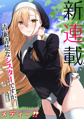 ジャガーン