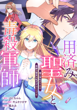 ジャガーン
