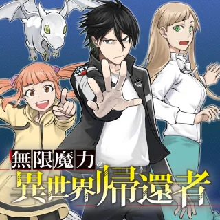 ワンピース