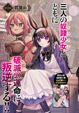 ワンピース