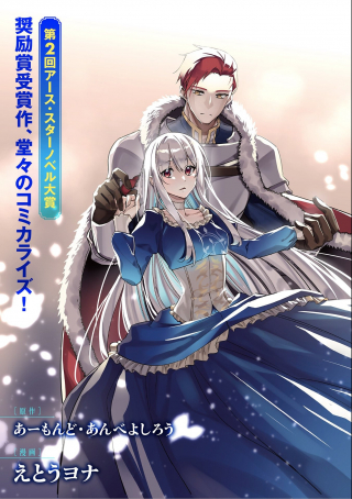 ジャガーン