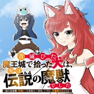 ジャガーン