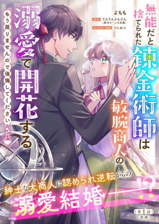 ワンピース