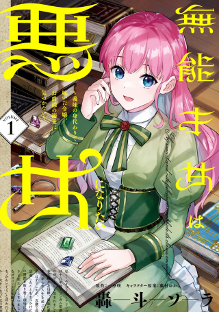 ジャガーン
