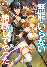 ジャガーン