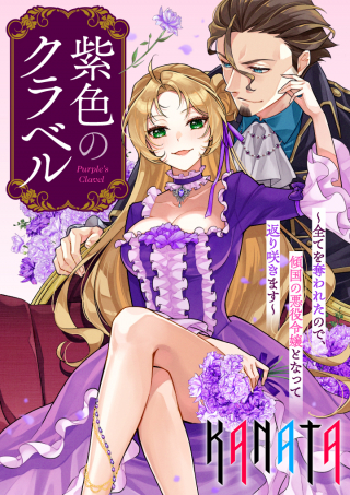 ジャガーン