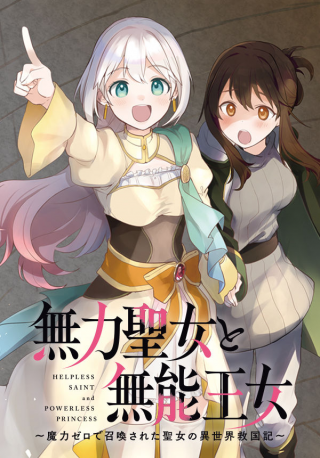 ジャガーン