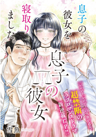 ワンピース