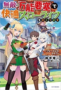 ジャガーン