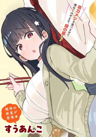 ワンピース