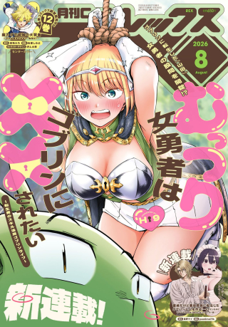 ジャガーン