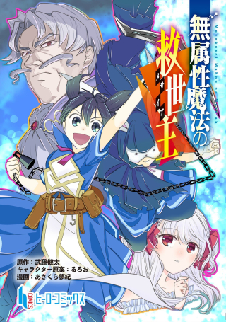 ジャガーン