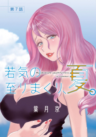 ジャガーン