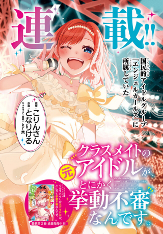 ジャガーン