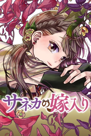 ワンピース