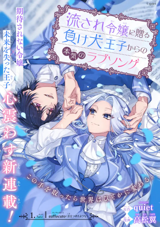 ジャガーン