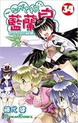 ジャガーン