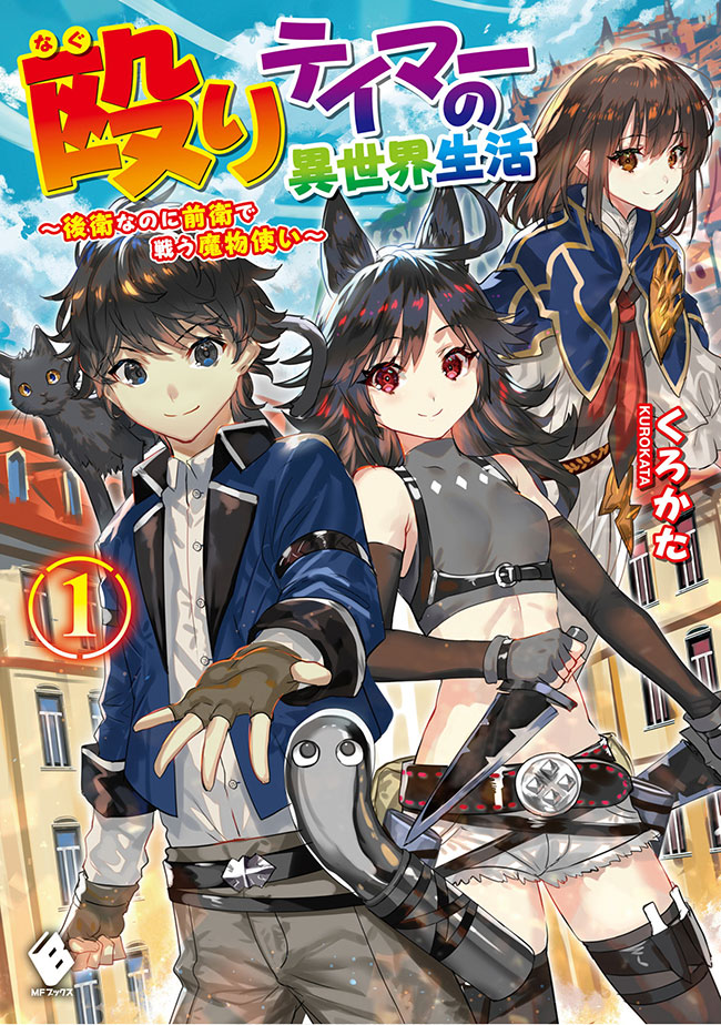 ジャガーン