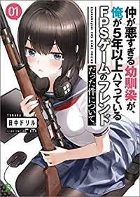ジャガーン