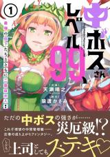 ジャガーン