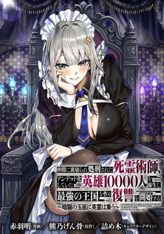 ジャガーン