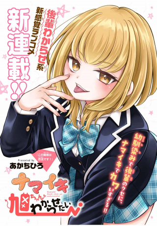 ワンピース
