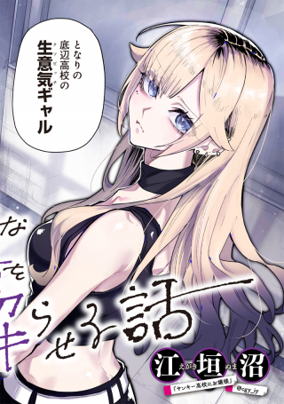 ジャガーン