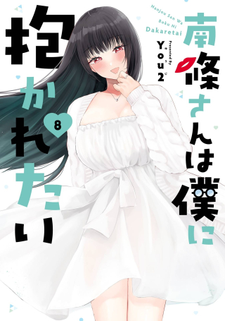 ジャガーン