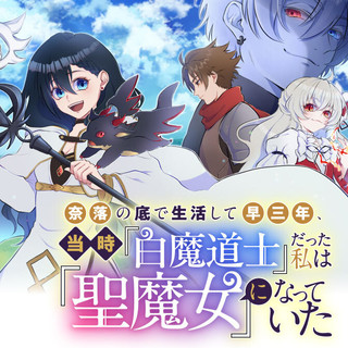 ジャガーン