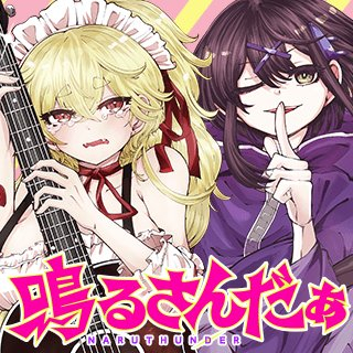 ワンピース