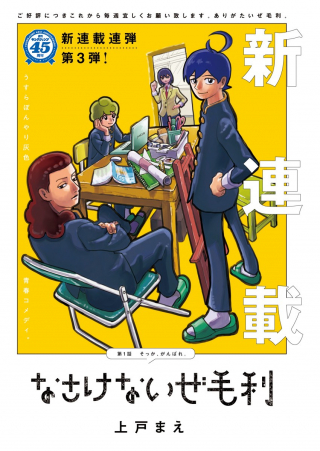 ワンピース