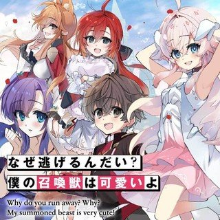 ジャガーン
