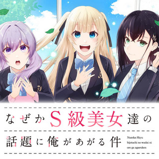 ジャガーン