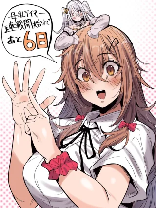 ジャガーン