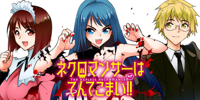 ジャガーン