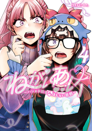 ジャガーン