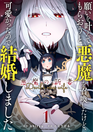 ジャガーン
