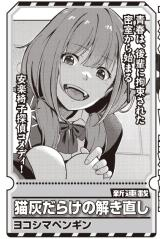 ワンピース
