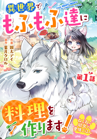 ジャガーン