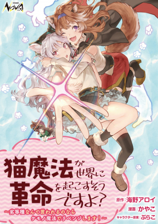 ジャガーン