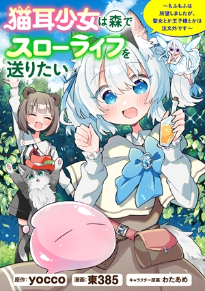 ワンピース